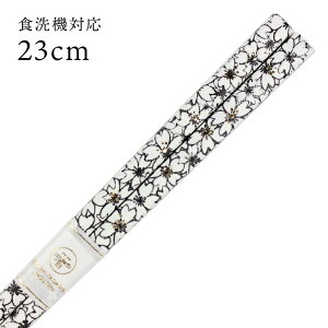 H@Ή  _  23cm i݁j  Y { ዷ l ዷh  Mtg