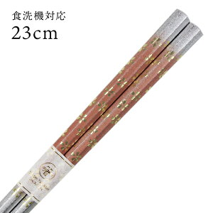 H@Ή  p sN 23cm i݁j  Y { ዷ l ዷh  Mtg