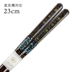 H@Ή   iъLj  23cm i݁j  Y { ዷ l ዷh  Mtg