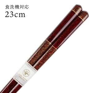 H@Ή  C  23cm i݁j  Y { ዷ l ዷh  Mtg