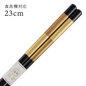 H@Ή  s  23cm i݁j  Y { ዷ l ዷh  Mtg