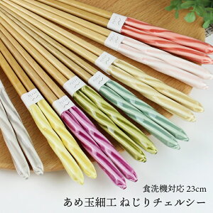  H@Ή 23cm 18cm ߋʍ׍H ˂ `FV[ Iׂ8F  { ዷ  Y l  jp p j̎q ̎q q ACh CX^ J   O