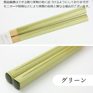  H@Ή 23cm VG Iׂ6F  { ዷ  Y l  jp p j̎q ̎q