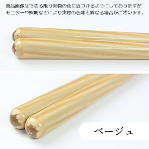  H@Ή 23cm `[ Iׂ6F  { ዷ  Y l  jp p j̎q ̎q