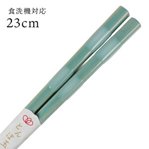  H@Ή Ƃڋ ANAu[ 23cm ዷ { Y  l