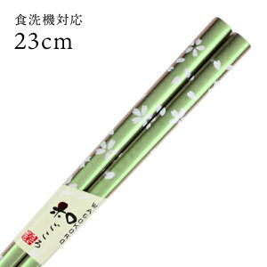  H@Ή  23cm  ዷ { Y  l