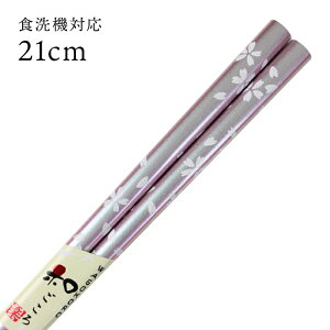  H@Ή  21cm sN ዷ { Y  l