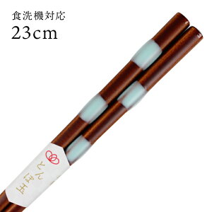  H@Ή Ƃڋ S 23cm ዷ { Y  l