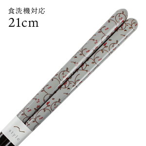  H@Ή ̉ 21cm ዷ { Y  l