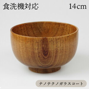 `o ǂԂ o H@Ή z 14cm  ؐ 邵h imeNmKXR[g H  ݂`o VR  a h