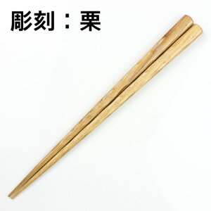  ɑ p  24.5cm ؐ  Iׂ4^Cv ۏ\  j jp  傫  I  \ pnt5