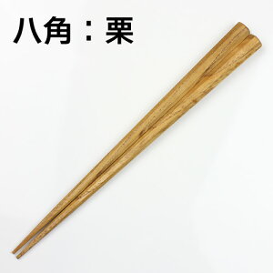  ɑ p  24.5cm ؐ  Iׂ4^Cv ۏ\  j jp  傫  I  \ pnt5