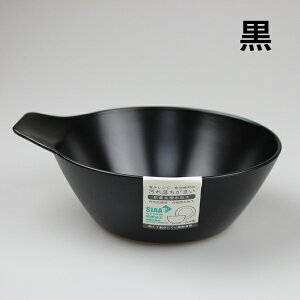 抗菌 撥水加工 持ちやすい とんすい 電子レンジ対応 食洗機対応 日本製 軽量 洗いやすい シンプル 国産 食器 黒 古代朱 赤 椀 和風 和食器 和風 ギフト 結婚祝い 内祝い お祝い 誕生日 大人 子