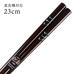 H@Ή  RۉH  u[ 23cm Y ዷh a_ a m Vv { Jg[ aH H G