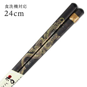 H@Ή  V  24cm CoEh  ዷ Y { l ዷh蔢