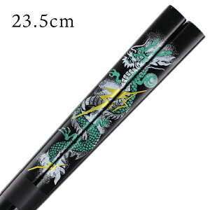  j  23.5cm CoEh  ዷ Y { l ዷh蔢 