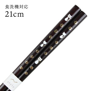 H@Ή ዷ CLbg 21cm  ዷ Y { l ˂