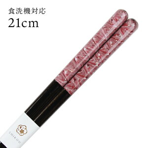 H@Ή ዷ  21cm  ዷ Y { l