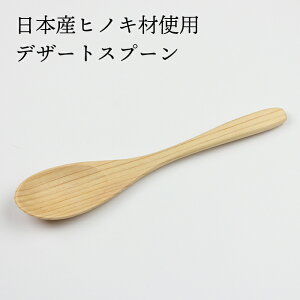 Xv[ ؐ fU[gXv[ Ђ̂ 16.5cm {YqmLގgp w O ۏ\