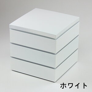 重箱 3段 おしゃれ 重箱 オシャレ 正月【約18cm】スクエア 6寸 スクエア 三段重箱【仕切りは追加可能】シール中蓋付き お重 お重箱 三段 紀州漆器 日本製 国産 運動会 お弁当箱 弁当箱 お正月