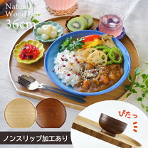 楽天市場】お盆・トレー（素材（キッチン用品）木,プラスチック 
