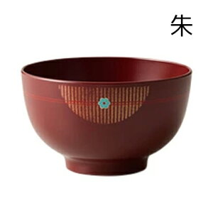 汁椀 むすび 黒 朱 電子レンジ 食洗機対応 日本製 国産 食器 おしゃれ お椀 スープボール レンジ対応 お正月 竹中