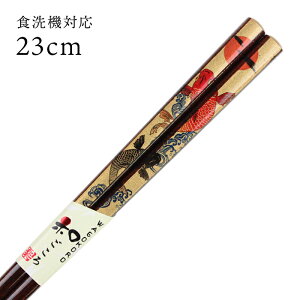 H@Ή ዷ ̂ڂ  23cm  ዷ Y { l