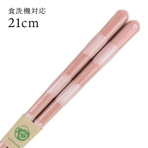 H@Ή ዷ EF Ƃڋ fCY sN 21cm  ዷ Y { l  ዷ Y { l  GR eco nɂ₳ SDGs