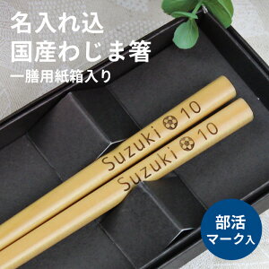   ꔢ 1V Y 킶ܔ Ȃ    ޕ ƋLOi c LOi wԍ Z   T[N TbJ[ 싅 o[ oXP ejX p ty