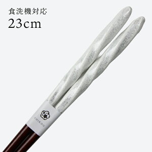 H@Ή ዷ vX Vo[ 23cm  ዷ Y { l