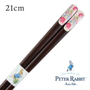 ዷ V s[^[rbg o 21cm  Y { l V킰