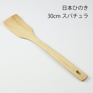 ؐ Xp` ^[i[ 30cm ؂ׂ Ђ̂