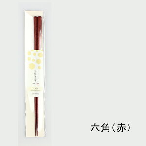 ዷh ؔ TAKUMI 邵h ilp Zp pj23cm ݁iXEEԁj3킩Iׂyzi Y { lؐj