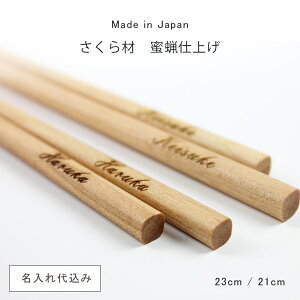 ㍞ Y  אg   23cm 21cm { ؐ Xdグ p 