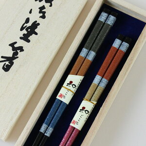 父の日 お箸の人気商品 通販 価格比較 価格 Com