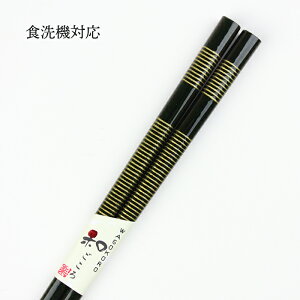 H@Ή ዷh  JuL Z() 23cm Y w_ohashi