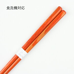 H@Ή ዷh  X IW 19.5cm Y w_ohashi