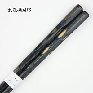 H@Ή ዷh  X R 23cm Y w_ohashi