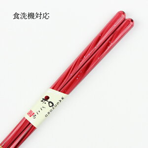 H@Ή ዷh  V  21cm Y w_ohashi