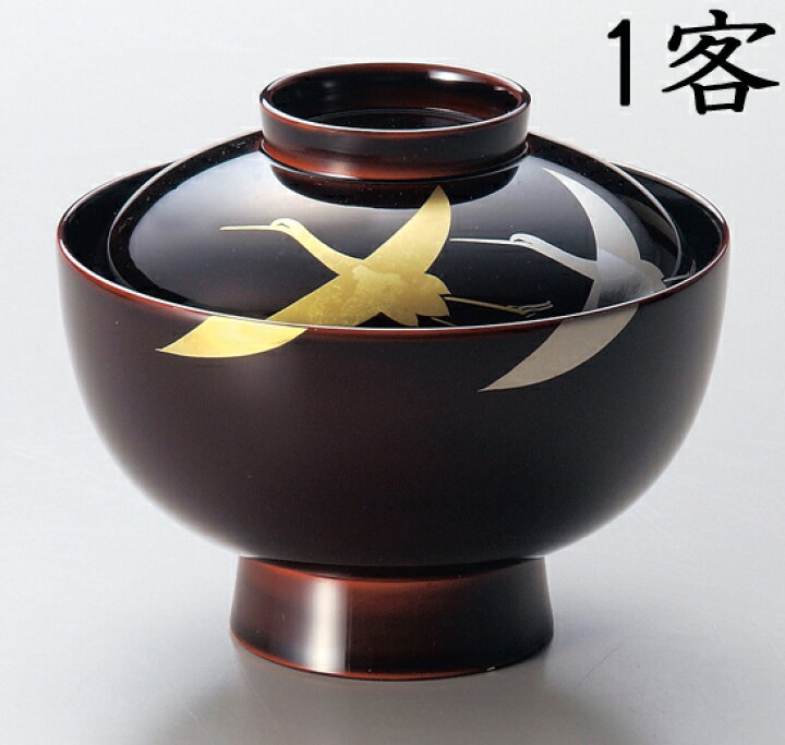 楽天市場】雑煮椀 お雑煮 お椀 蓋付き お椀【溜 箔鶴蒔絵 1客 漆塗 