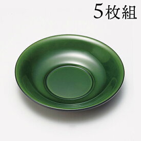 越前漆器 食洗機対応 茶托 涼 グリーン 5枚 セット 日本製 国産 高級 御祝 ギフト プレゼント 漆塗 松屋漆器 12-05809