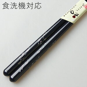 H@Ή ዷ ԉ 23cm iH@Ή   ؐ ዷh) 43369-0