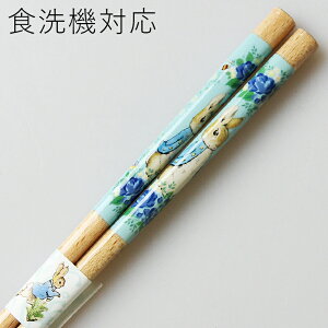 H@Ή ዷ s[^[rbg [Y  22.5cm iH@Ή   ؐ ዷh) 43378-2