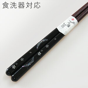 ygpRہzH@Ή ዷh    23cm iዷ  ؐj 001-1706