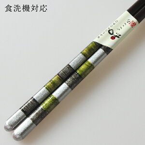 H@Ή ዷh  V 23cm 43071-2 i ዷ Y { H􂢊@Ήj