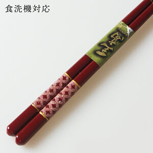 H@Ή ዷh  L 21cm 43072-9 i ዷ Y { H􂢊@Ήj