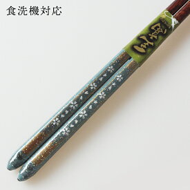 楽天市場 祭りのええもん 箸の通販