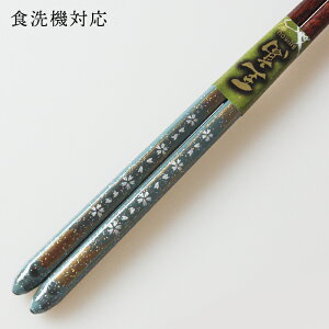 H@Ή ዷh  s̍ 23cm 43075-0 i ዷ Y { H􂢊@Ήj