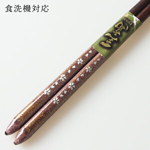 H@Ή ዷh  s̍ 21cm 43074-3 i ዷ Y { H􂢊@Ήj