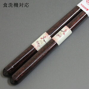 H@Ή ዷh  ݂݂ 21cm H@Ή ዷ  ؐ 001-124362